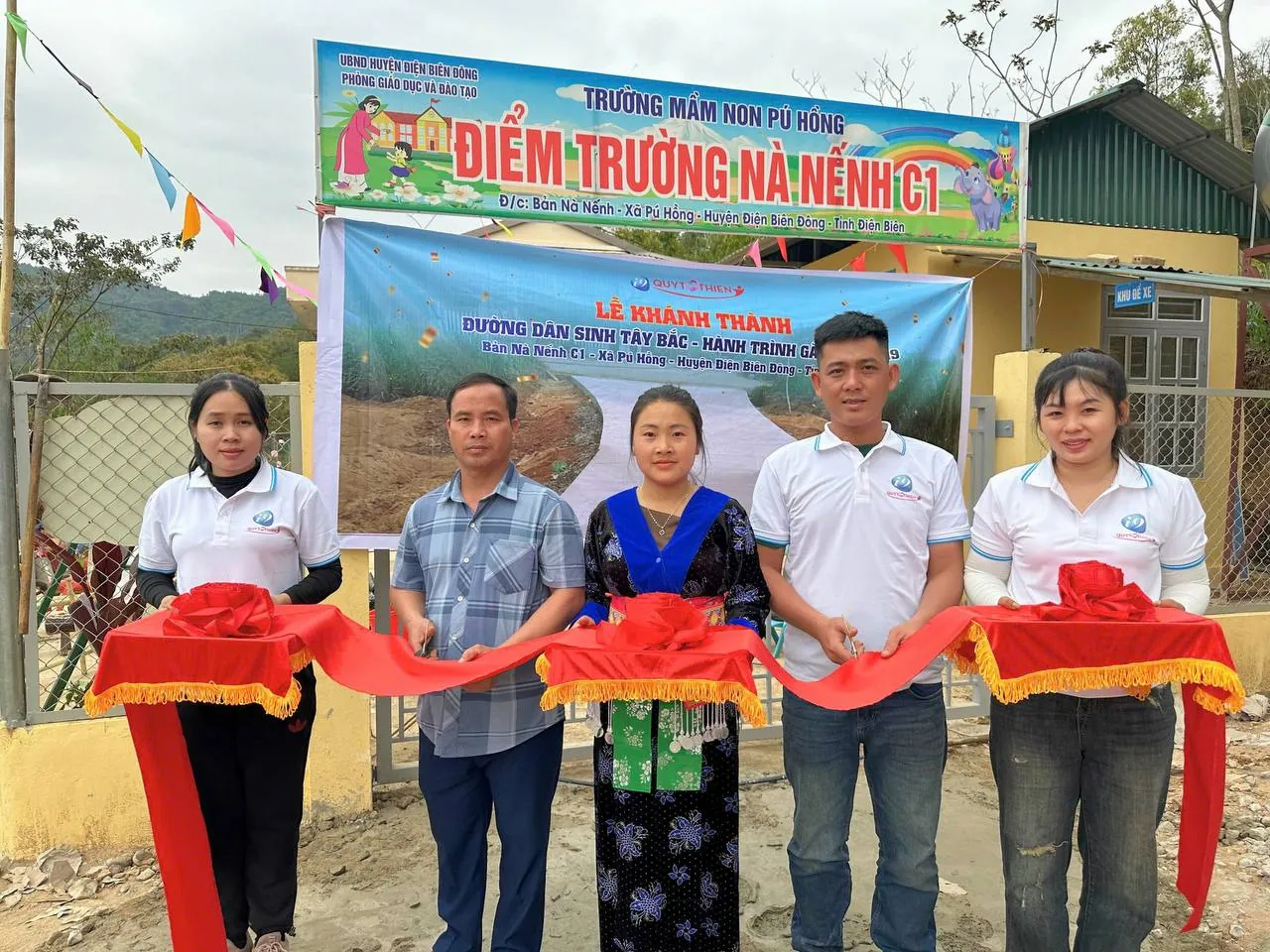 Lịch sử phát triển V88